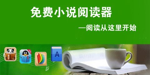 菲律宾机场可以办理签证业务吗 ecc可以办理吗